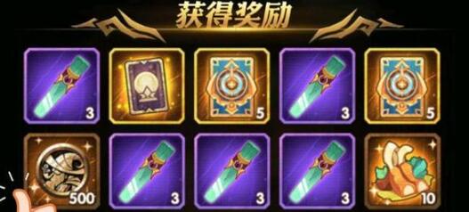 剑与远征诗社竞答12月问题答案详解
