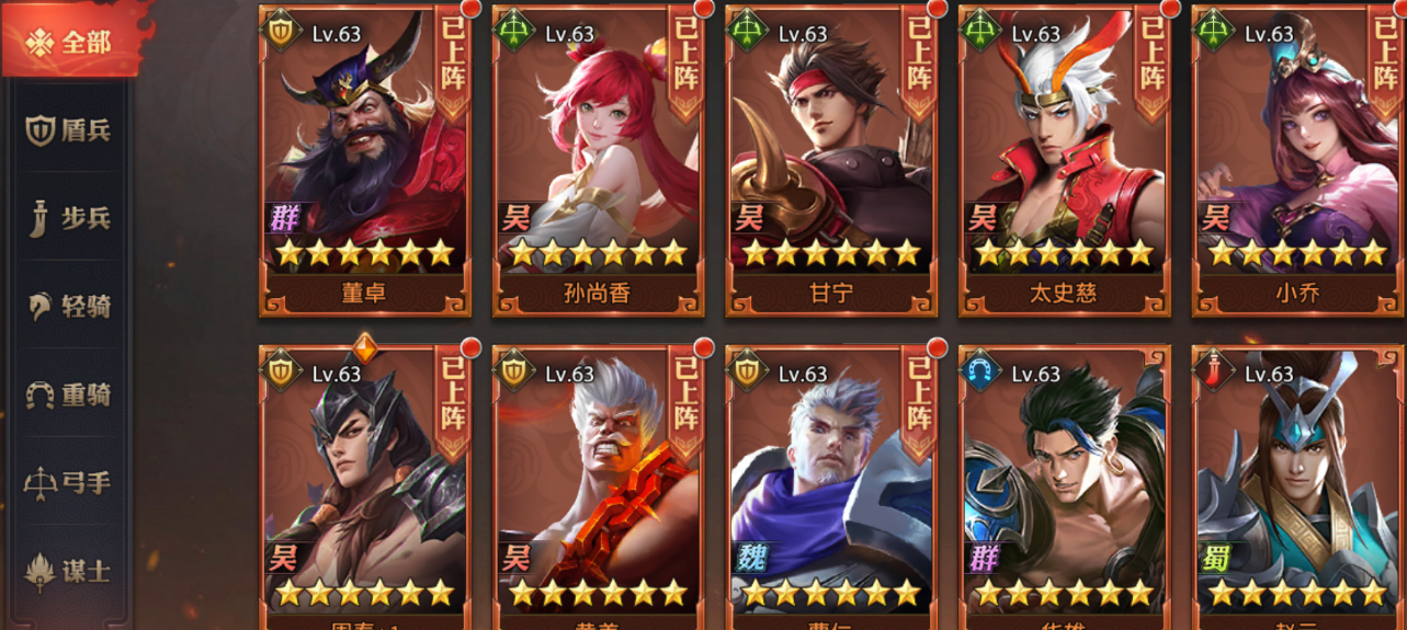 少年三国志最强0元阵容是什么