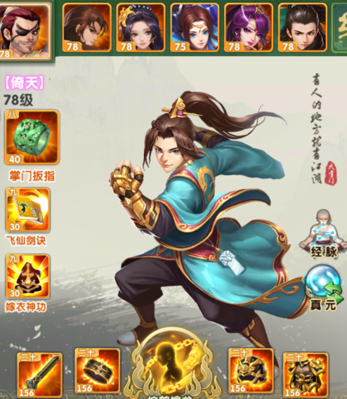 大掌门狼阵容厉害吗