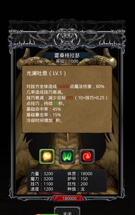 地下城堡2野兽心脏在哪里爆率高