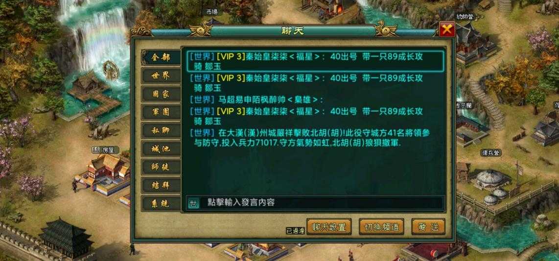 帝王三国炼魂装备技巧是什么