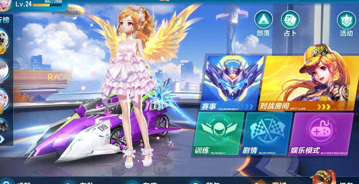 qq飞车怎么撞墙漂移