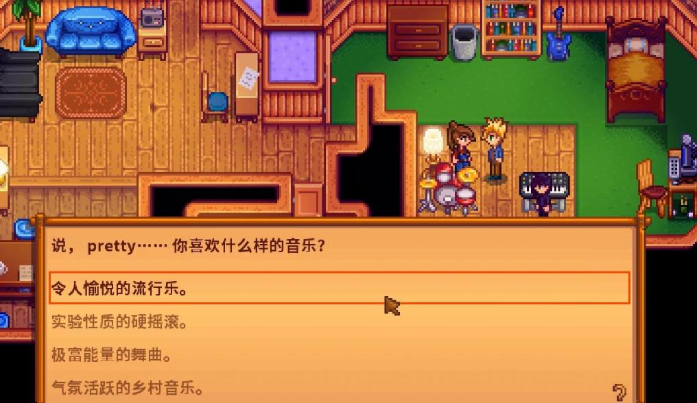 星露谷物语雨林里的神庙在哪