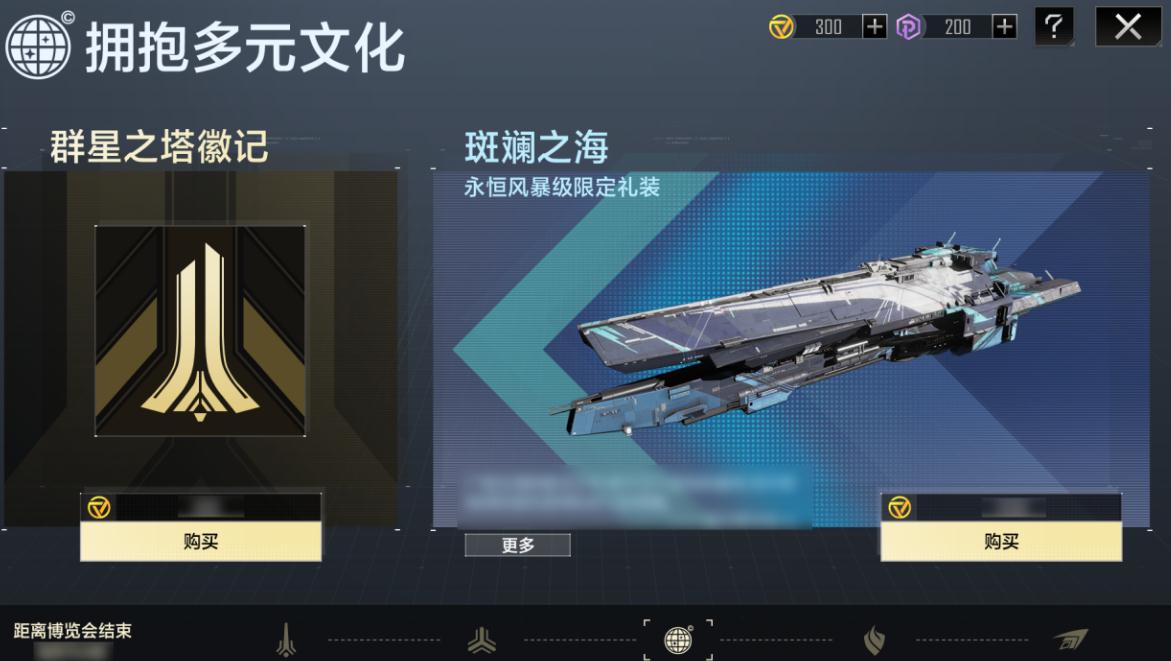 无尽的拉格朗日太空联络站任务是什么
