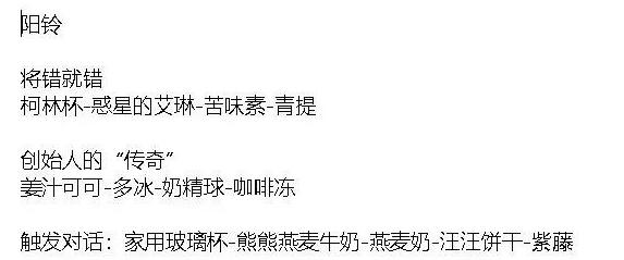 白荆回廊茶憩配方材料做法