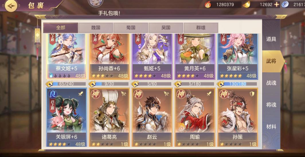 三国幻想大陆清河趣问怎么玩