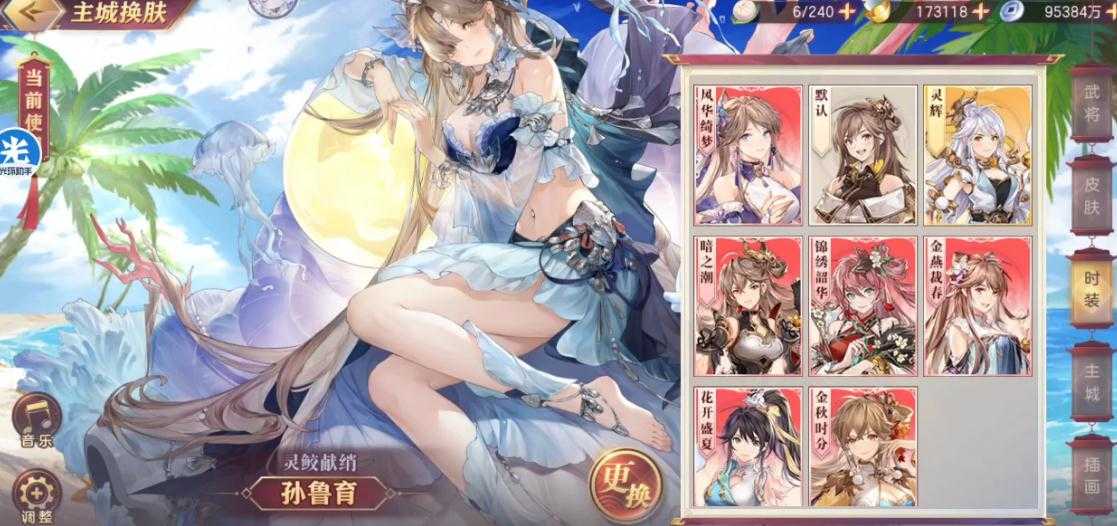 三国幻想大陆清河趣问怎么玩