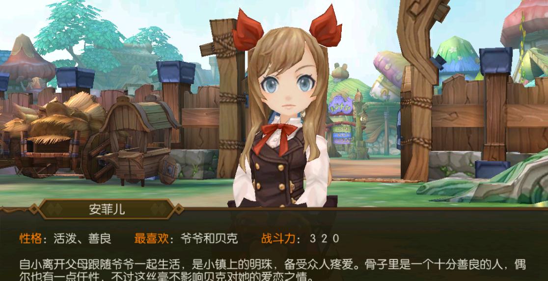 风之大陆平民职业选择有哪些