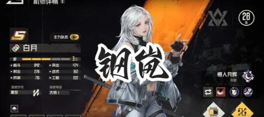 钢岚开局池子抽虹还是洛莎