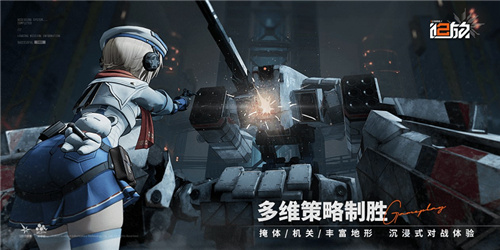 少女前线2追放战棋玩法有多好玩？角色战术体验拉满，武器系统不亚于FPS！