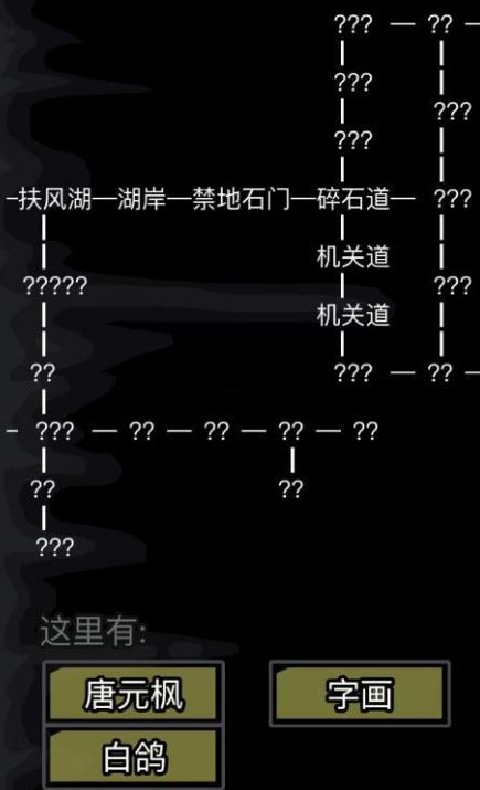 放置江湖古墓派怎么进