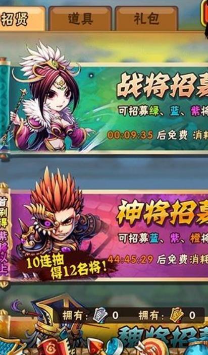 少年三国志零貂蝉阵容怎么搭配