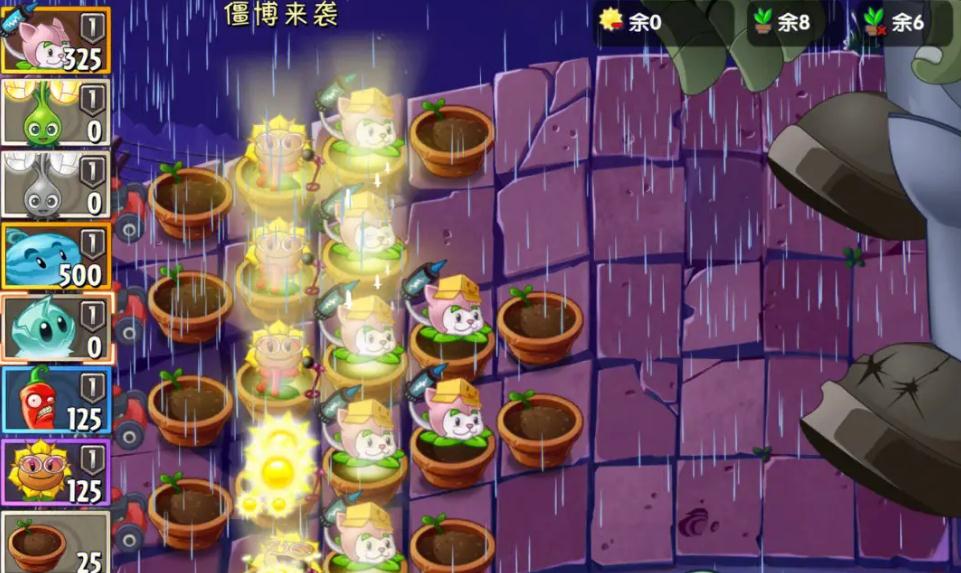 植物大战僵尸蹦蹦舞会怎么打图解