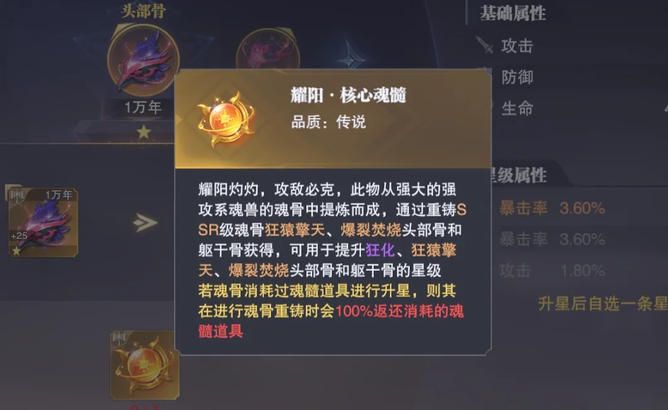 全民奇迹2转法师怎么卡