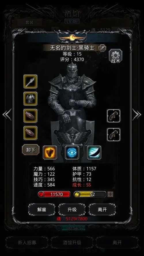 地下城堡2进入图15方法