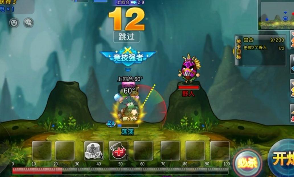 弹弹堂大冒险武器强化10攻略是什么