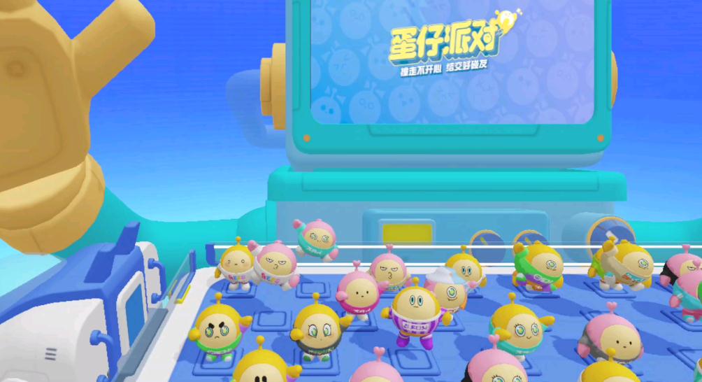 蛋仔派对新赛季偷鸡技巧是什么