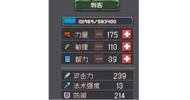 元气骑士前传盗贼副职业选择建议