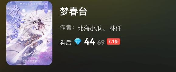 百变大侦探梦春台通关答案
