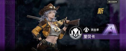 钢岚机师阵容T0一览