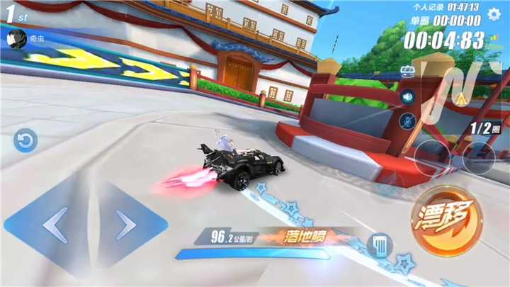 qq飞车手游快速出弯怎么操作