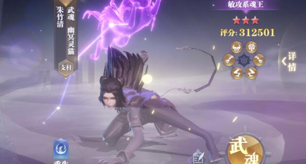 斗罗大陆魂师对决万年头骨怎么选