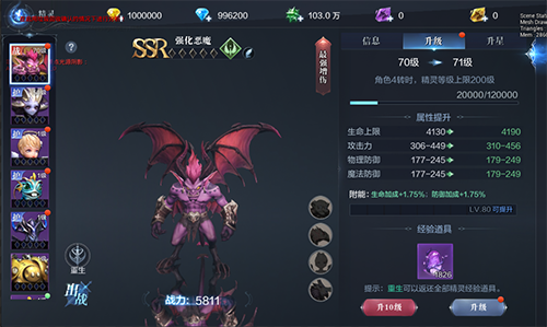 全民奇迹2精灵安琪拉在哪