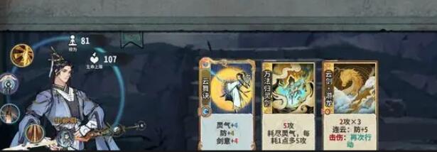 弈仙牌陆剑心3t130伤玩法技巧