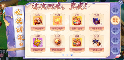 《桃花源记手游》|新版本“墨问天工”版本爆料！12月15日齐聚机巧城共探奇闻秩事