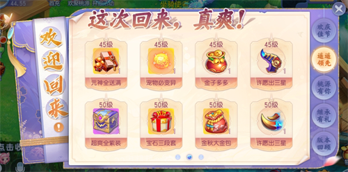 《桃花源记手游》|新版本“墨问天工”版本爆料！12月15日齐聚机巧城共探奇闻秩事