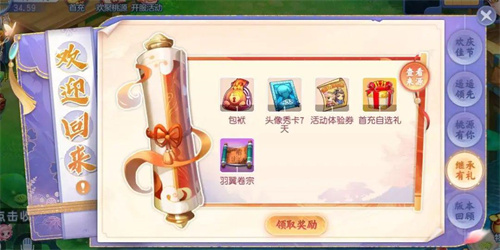 《桃花源记手游》|新版本“墨问天工”版本爆料！12月15日齐聚机巧城共探奇闻秩事