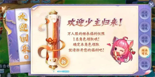 《桃花源记手游》|新版本“墨问天工”版本爆料！12月15日齐聚机巧城共探奇闻秩事