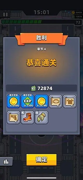 弹壳特攻队怎么进入宠物模式