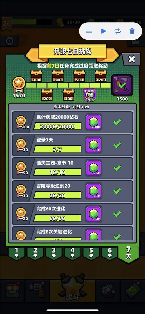弹壳特攻队怎么进入宠物模式