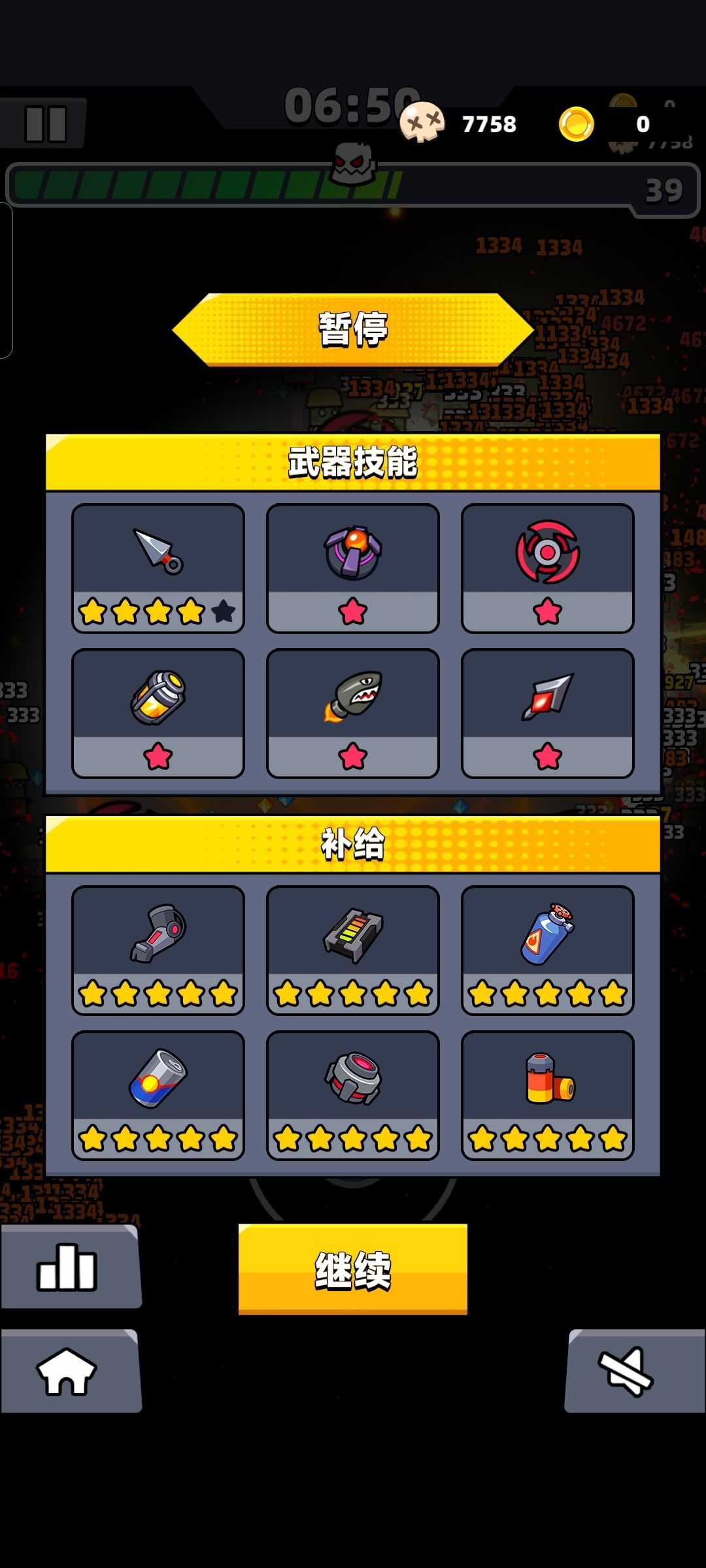 弹壳特攻队0氪金怎么玩