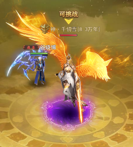 斗罗大陆海神九考怎么过