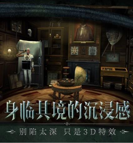 2020好玩的推理游戏排行榜