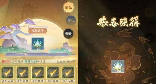 我自为道辅助角色培养建议