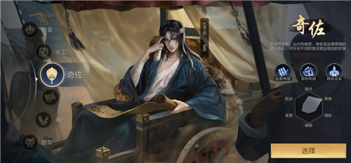 《三国：谋定天下》今日正式曝光！首款多职业战争策略手游引领全新战略时代
