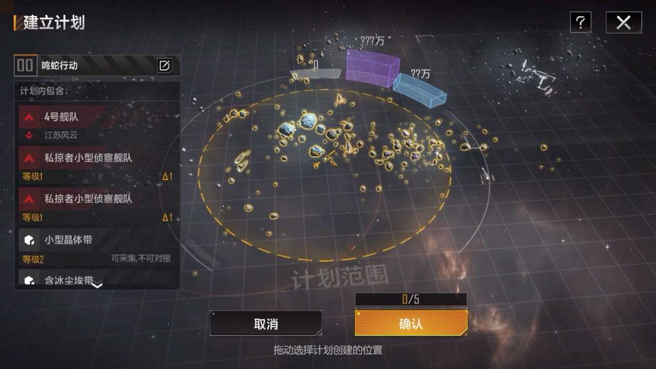 无尽的拉格朗日怎么采矿效率最高
