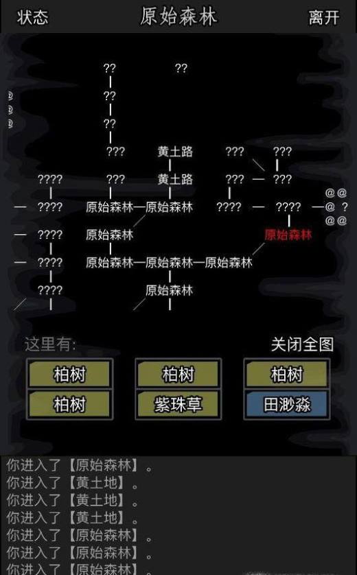 放置江湖古寺失窃任务密林怎么走