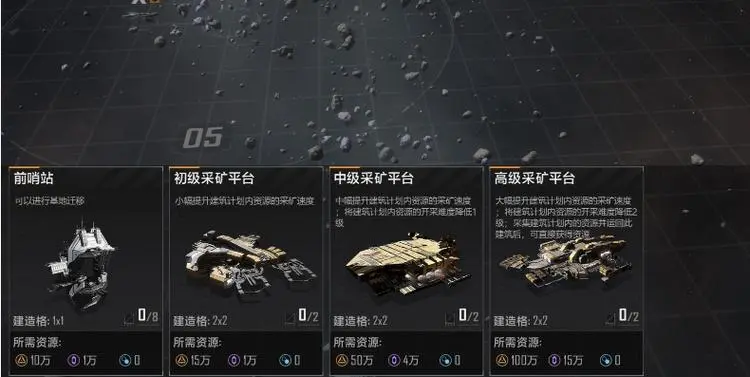 无尽的拉格朗日怎么采矿效率最高