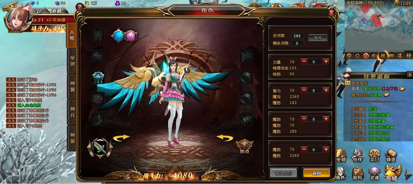 斗罗大陆竭力领域刷什么怪