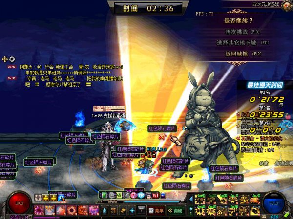 地下城与勇士攻坚战怎么打的