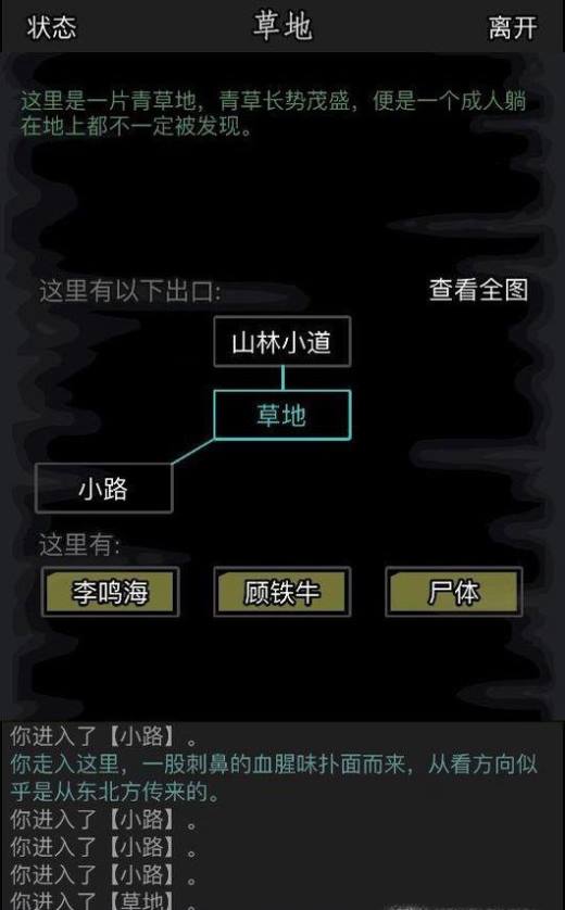 放置江湖古寺失窃任务密林怎么走