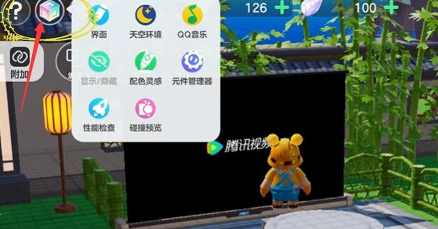 元梦之星家园电视具体位置分析