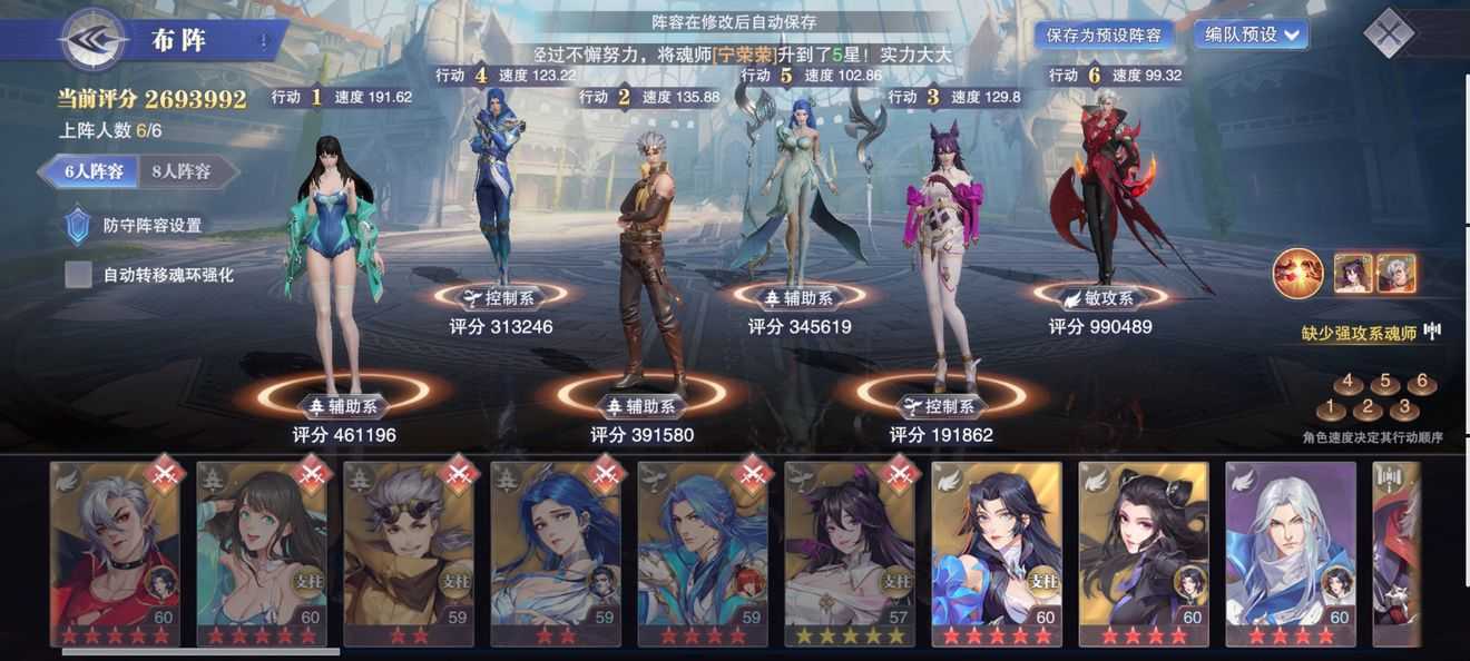 斗罗大陆戴沐白的格挡怎么对付