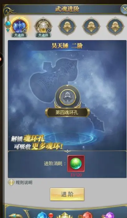 斗罗大陆可越级挑战的阵容是什么