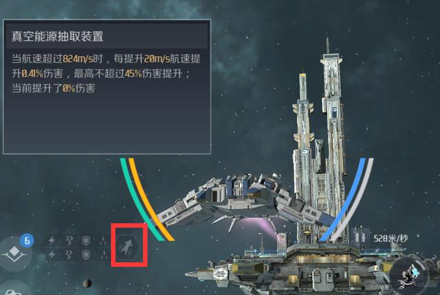 第二银河晨曦经合体怎么加点