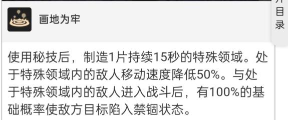 崩坏星穹铁道真理医生阵容搭配建议